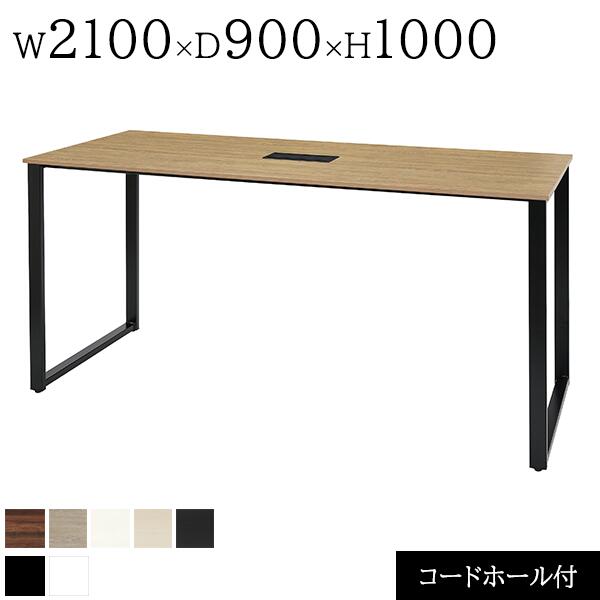 楽天市場】ミーティングテーブル W1800×D900×H1000 ハイテーブル