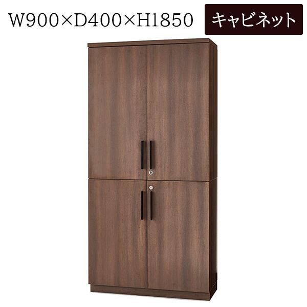 ウォールナット調　キャビネット 楽天市場】マネージメント サイドボード W900 カギ付き マネジメント