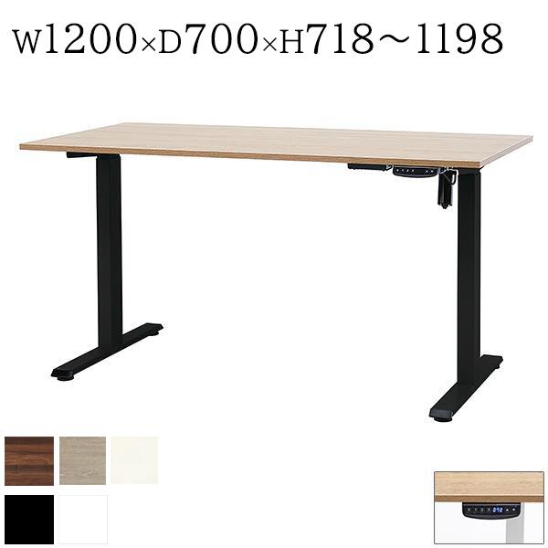 楽天市場】電動昇降デスク W1200xD700×H718～1198 幅120cm 120 衝突