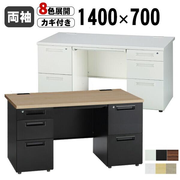楽天市場】オフィスデスク 1400 事務机 両袖机 3段/3段 幅1400mm