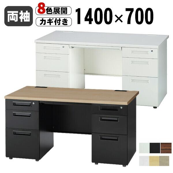 楽天市場】脇机 2段 幅400mm 鍵付き 400×700mm サイド
