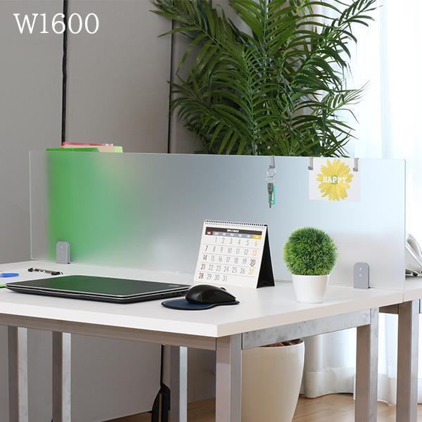 【法人様限定】 アクリル デスクトップパネル W1600 W160 卓上 パーティション パーテーション 仕切り 間仕切り 衝立 アクリルパネル アクリルパーテーション クランプ型 オフィス家具 デスクパネル 卓上パネル 机上 デスクパーテーション 林製作所 YS-S7