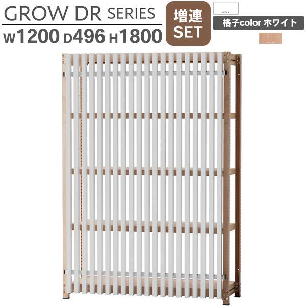 スチールラック格子付き W1200 H1800 増連SET 格子ホワイト オープンラック 格子ラック スチールラック スチール棚 書架 書棚 シェルビング シェルフ 収納棚 スチール棚 GROW DRシリーズ ラックタイプ 収納 オフィス家具 日本製 車上渡し 単体使用不可