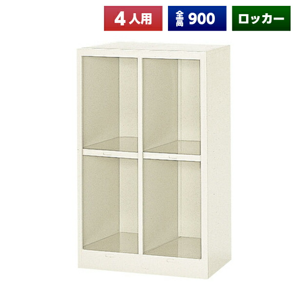 肩こりや腰痛になりにくい机と腰掛けの高さの似つこらしいな平衡にするは？身の丈別数えること式を引き合わせる！