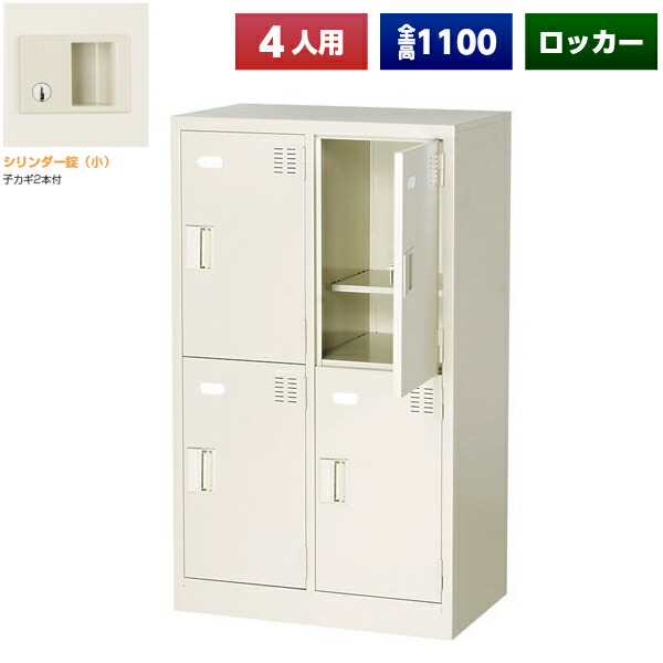 肩こりや腰痛になりにくい机と腰掛けの高さの似つこらしいな平衡にするは？身の丈別数えること式を引き合わせる！