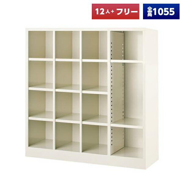 肩こりや腰痛になりにくい机と居敷きの高さの似つかわしげな平衡にするは？身たけ別数えること式を引き合わせる！