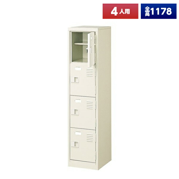 20人用 シューズボックス シューズロッカー 中棚付き 靴箱 下駄箱 楽天市場】【日本製】【送料無料】 シューズボックス 9人用 オープン