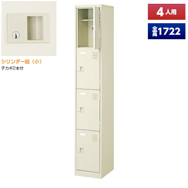 肩こりや腰痛になりにくい机と腰掛けの高さの似つこらしいな平衡にするは？身の丈別数えること式を引き合わせる！