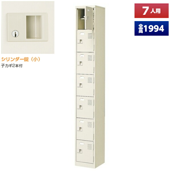 肩こりや腰痛になりにくい机と居敷きの高さの似つかわしげな平衡にするは？身たけ別数えること式を引き合わせる！