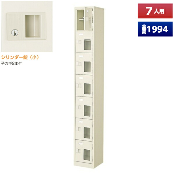 肩こりや腰痛になりにくい机と居敷きの高さの似つかわしげな平衡にするは？身たけ別数えること式を引き合わせる！