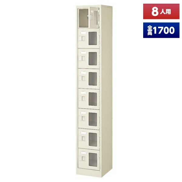 楽天市場】【日本製】 シューズボックス 16人用 2列8段 鍵なし 扉付 窓
