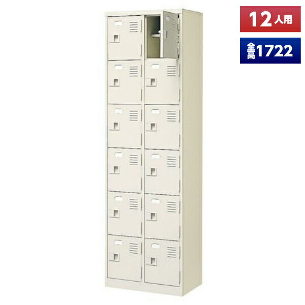 6段24人用 シューズボックス 下駄箱 靴箱 シューズラック スチール オープンタイプ 中棚付 業務用 学校 オフィス 玄関 収納 シンプル SE-0166