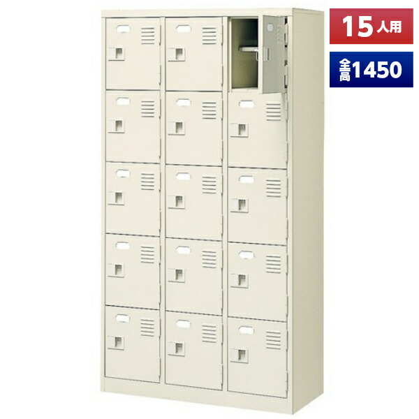 楽天市場】【日本製】 シューズボックス 18人用 6列3段 鍵なし