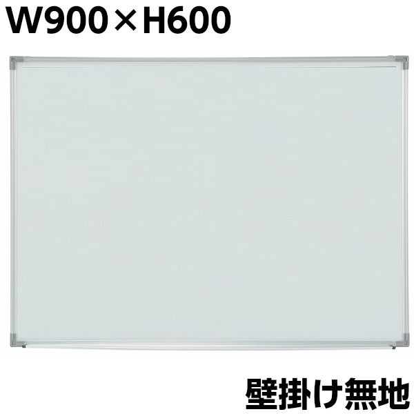 【楽天市場】ホワイトボード 月予定表 縦書き 壁掛け W600×H450