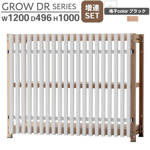 スチールラック格子付き W1200 H1000 増連SET 格子ホワイト オープンラック 格子ラック スチールラック スチール棚 書架 書棚 シェルビング シェルフ 収納棚 スチール棚 GROW DRシリーズ ラックタイプ 収納 オフィス家具 日本製 車上渡し 単体使用不可