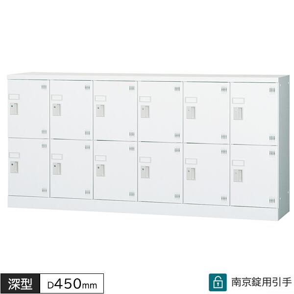 多人数用ロッカー 12人用 6列2段 南京錠用引手 窓なし W1800 D450 H880 深型 多人数用タイプ ロッカー 多目的ロッカー ホワイトグレー スチールロッカー スチール製 更衣ロッカー オフィスロッカー オフィス家具 GLKシリーズ 日本製 グリーン購入法適合 車上渡し 受注生産品