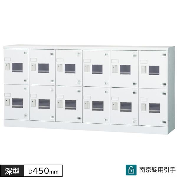 多人数用ロッカー 12人用 6列2段 南京錠用引手 窓付き W1800 D450 H880 深型 多人数用タイプ ロッカー 多目的ロッカー ホワイトグレー スチールロッカー スチール製 更衣ロッカー オフィスロッカー オフィス家具 GLKシリーズ 日本製 グリーン購入法適合 車上渡し 受注生産品