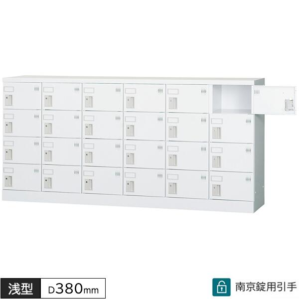 多人数用ロッカー 24人用 6列4段 南京錠用引手 窓なし W1800 D380 H880 浅型 多人数用タイプ ロッカー 多目的ロッカー ホワイトグレー スチールロッカー スチール製 更衣ロッカー オフィスロッカー オフィス家具 GLKシリーズ 日本製 グリーン購入法適合 車上渡し 受注生産品