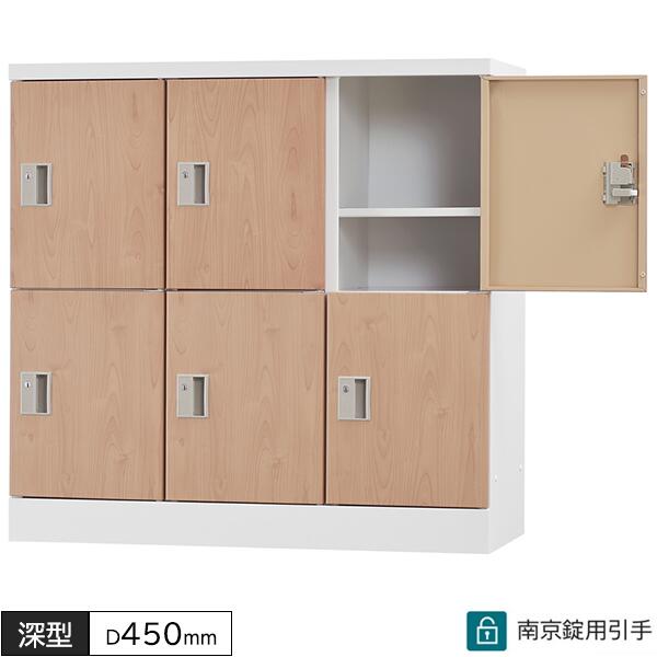 木目柄 ロッカー 6人用 3列2段 南京錠用引手 窓なし W900 D450 H880 深型 多人数用タイプ 多人数用ロッカー 多目的ロッカー スチールロッカー スチール製 更衣ロッカー オフィスロッカー 木目ロッカー オフィス家具 GLKシリーズ 日本製 グリーン購入法適合 受注生産品 28,502円