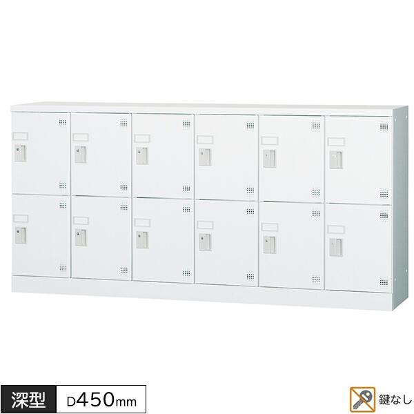 多人数用ロッカー 12人用 6列2段 鍵なし 窓なし W1800 D450 H880 深型 多人数用タイプ ロッカー 多目的ロッカー ホワイトグレー スチールロッカー スチール製 更衣ロッカー オフィスロッカー 収納 更衣室 オフィス家具 GLKシリーズ 日本製 グリーン購入法適合 受注生産品
