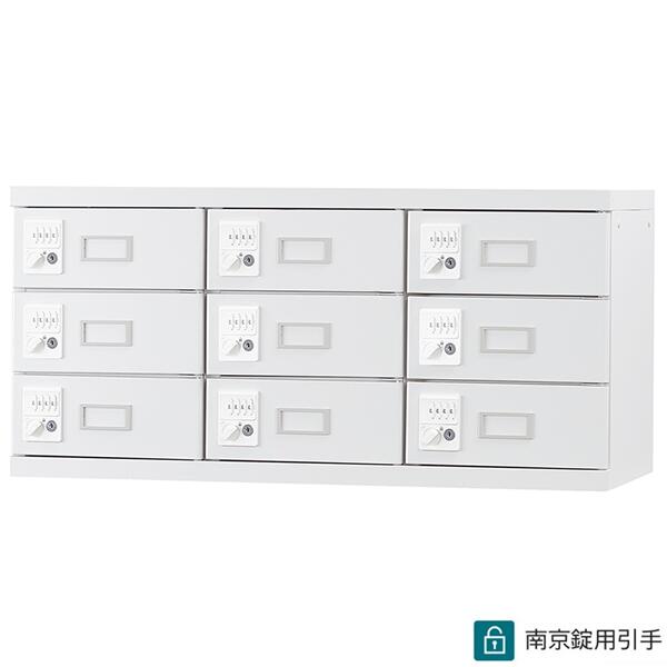 多人数用ロッカー 9人用 上置き専用 南京錠用引手 3列3段 浅型 多人数用タイプ ロッカー 多目的ロッカー ホワイトグレー スチールロッカー スチール製 更衣ロッカー オフィスロッカー オフィス家具 GLKシリーズ 日本製 グリーン購入法適合 車上渡し 受注生産品