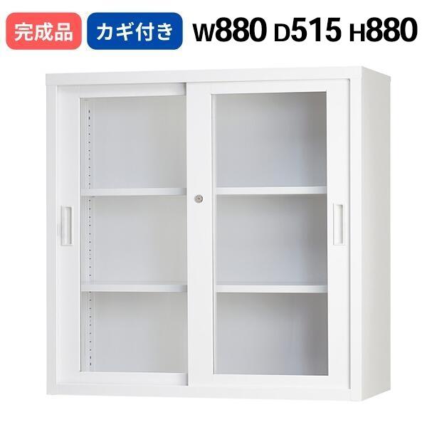 ガラス引き違い 書庫 ホワイトグレー シリンダー錠 W880 D515 H880 鍵付き 日本製 TSシリーズ 33深型 キャビネット A4サイズ対応 オフィス書庫 収納 スチール書庫 業務用 ファイル棚 収納棚 オフィス 事務所 オフィス家具 完成品 車上渡し|DELTA オフィス家具