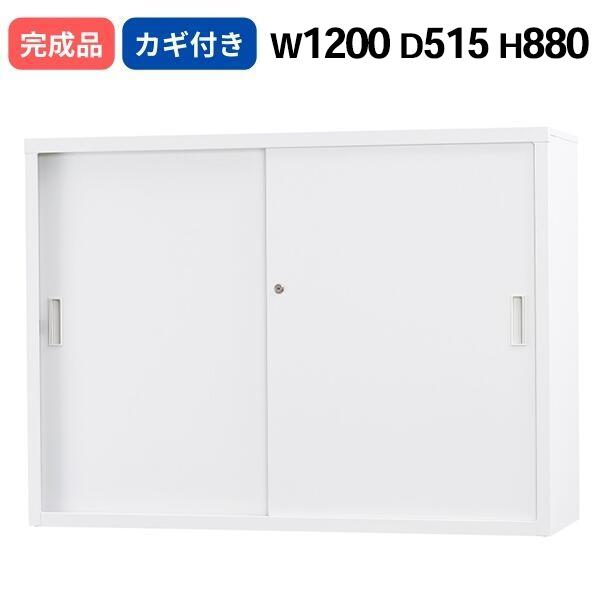 スチール引き違い 書庫 ホワイトグレー シリンダー錠 W1200 D515 H880 鍵付き 日本製 TSシリーズ 深型 キャビネット A4サイズ対応 オフィス書庫 収納 スチール書庫 業務用 ファイル棚 収納棚 オフィス 事務所 オフィス家具 完成品 車上渡し｜DELTA オフィス家具