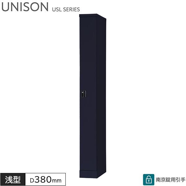 ケーブルボックス 正面タイプ 南京錠用引手 W200 D380 H1790 浅型 ケーブルロッカー マットブラック 配線ロッカー 配線ボックス 収納 保管庫 収納庫 オフィス家具 ユニゾン USLシリーズ グリーン購入法適合 日本製 受注生産品 24,664円