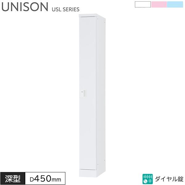 ケーブルボックス 正面タイプ ダイヤル錠 W200 D450 H1790 深型 ケーブルロッカー ホワイト ライトピンク ライトブルー 配線ロッカー 配線ボックス 収納 保管庫 収納庫 オフィス家具 ユニゾン USLシリーズ グリーン購入法適合 日本製 受注生産品｜DELTA オフィス家具