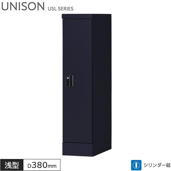 ケーブルボックス 正面タイプ シリンダー錠 W200 D380 H880 浅型 ケーブルロッカー マットブラック 配線ロッカー 配線ボックス 収納 保管庫 収納庫 オフィス家具 ユニゾン USLシリーズ グリーン購入法適合 日本製 受注生産品｜DELTA オフィス家具