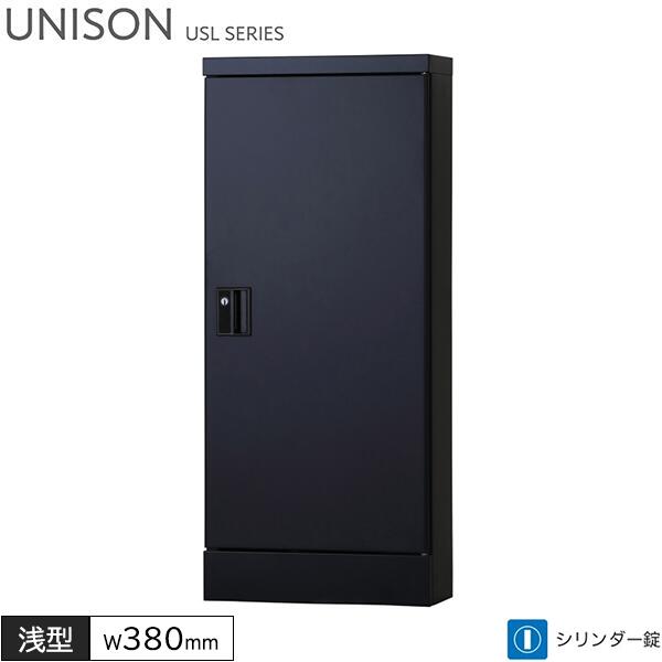 ケーブルボックス 側面タイプ シリンダー錠 W380 D150 H880 浅型 ケーブルロッカー マットブラック 配線ロッカー 配線ボックス 収納 保管庫 収納庫 オフィス家具 ユニゾン USLシリーズ グリーン購入法適合 日本製 受注生産品