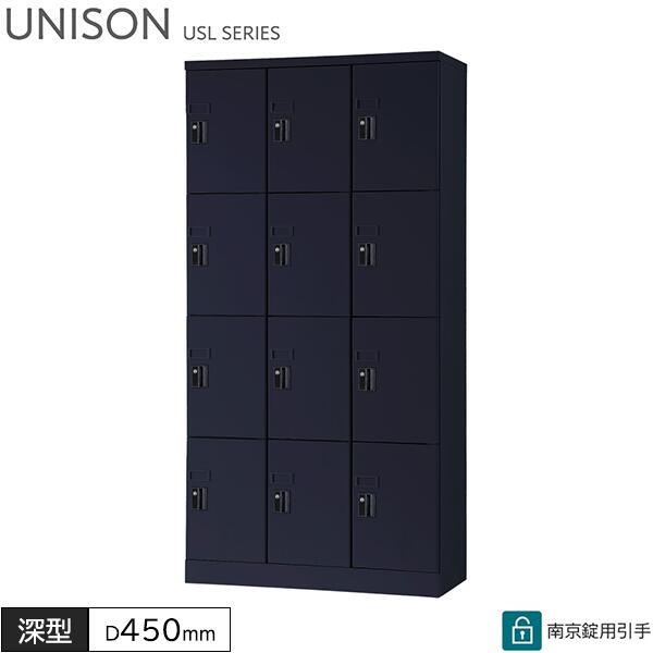 ロッカー 12人用 南京錠用引手 3列4段 W900 D450 H1790 深型 タブレットPC収納庫 ロッカー マットブラック スチールロッカー オフィスロッカー 収納 保管庫 収納庫 オフィス家具 ユニゾン USLシリーズ グリーン購入法適合 日本製 受注生産品
