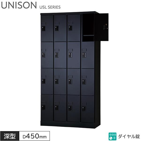 ロッカー 16人用 ダイヤル錠 4列4段 W900 D450 H1790 深型 タブレットPC収納庫 ロッカー マットブラック スチールロッカー オフィスロッカー 収納 保管庫 収納庫 オフィス家具 ユニゾン USLシリーズ グリーン購入法適合 日本製 受注生産品｜DELTA オフィス家具