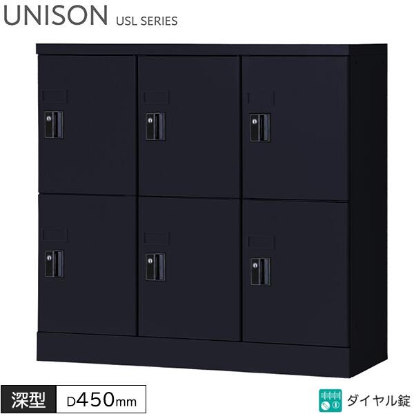ロッカー 6人用 ダイヤル錠 3列2段 W900 D450 H880 深型 タブレットPC収納庫 ロッカー マットブラック スチールロッカー オフィスロッカー 収納 保管庫 収納庫 オフィス家具 ユニゾン USLシリーズ グリーン購入法適合 日本製 受注生産品