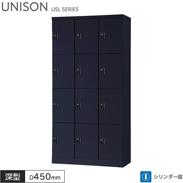 ロッカー 12人用 シリンダー錠 3列4段 W900 D450 H1790 深型 タブレットPC収納庫 ロッカー マットブラック スチールロッカー オフィスロッカー 収納 保管庫 収納庫 オフィス家具 ユニゾン USLシリーズ グリーン購入法適合 日本製 受注生産品|DELTA オフィス家具