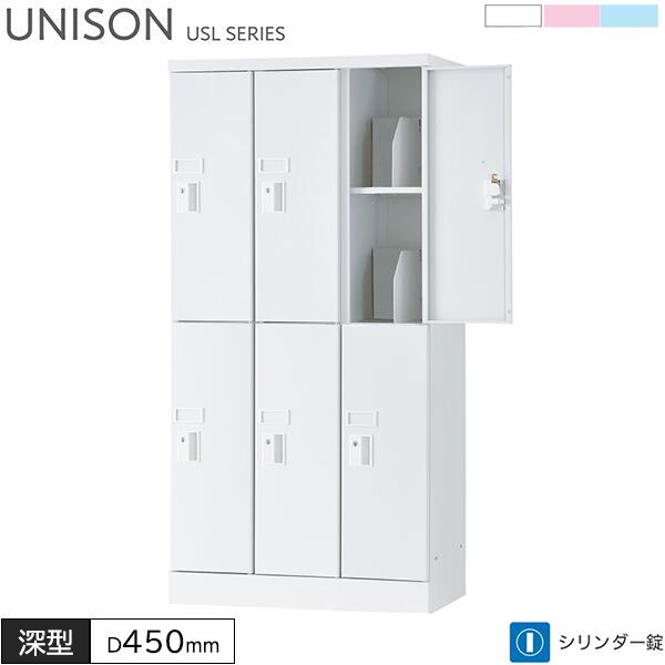 ロッカー 6人用 シリンダー錠 3列2段 W675 D450 H1365 深型 ブックエンド付き タブレットPC収納庫 ロッカー ホワイト ライトピンク ライトブルー スチールロッカー オフィスロッカー 保管庫 収納庫 オフィス家具 ユニゾン USLシリーズ グリーン購入法適合 日本製 受注生産品|DELTA オフィス家具