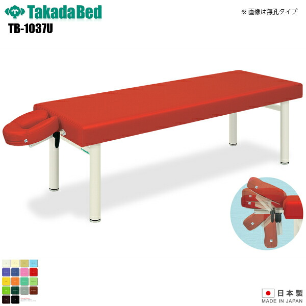 肩こりや腰痛になりにくい机と居敷きの高さの似つこらしいな平衡にするは？身の丈別数えること式を引き合わせる！ その他-医薬品・コンタクト・介護-介護用品