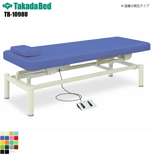 肩こりや腰痛になりにくい机と腰かけの高さの似付かわしげな平衡にするは？身の長別数えること式を引き合わせる！ 介護用品-その他-医薬品・コンタクト・介護