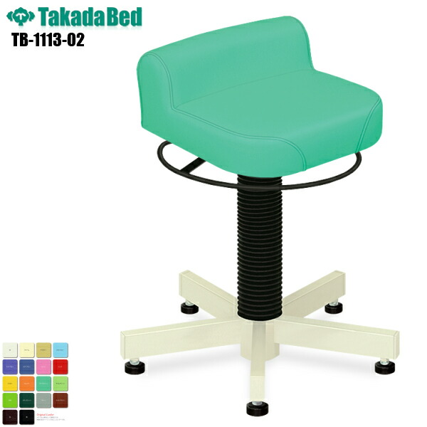 【日本製】【送料無料】PTビーム アジャスター付き [TB-1113-02][高田ベッド製作所] チェア 椅子 丸椅子 ワーキングチェア スツール 丸イス ワーキングスツール ワークスツール 病院 医療 介護 レザー 耐アルコール 抗菌 防汚 難燃 RoHs対応