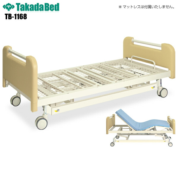 肩こりや腰痛になりにくい机と腰掛けの高さの似つこらしいな平衡にするは？身の丈別数えること式を引き合わせる！