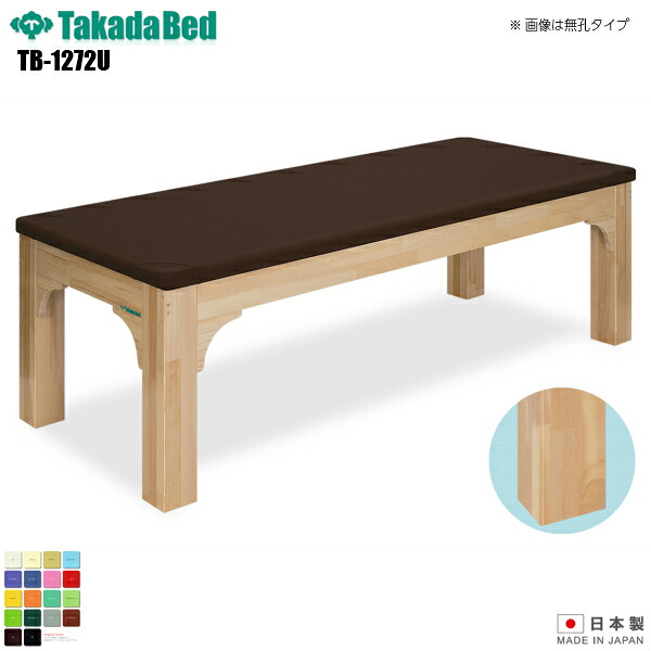 肩こりや腰痛になりにくい机と居敷きの高さの似つこらしいな平衡にするは？身の丈別数えること式を引き合わせる！ その他-医薬品・コンタクト・介護