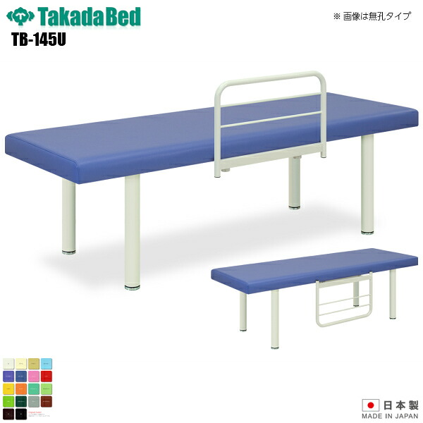 肩こりや腰痛になりにくい机と居敷きの高さの似つこらしいな平衡にするは？身の丈別数えること式を引き合わせる！ 医薬品・コンタクト・介護-介護用品