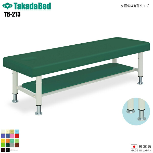 肩こりや腰痛になりにくい机と腰かけの高さの似付かわしげな平衡にするは？身の長別数えること式を引き合わせる！ 介護用品-その他-医薬品・コンタクト・介護