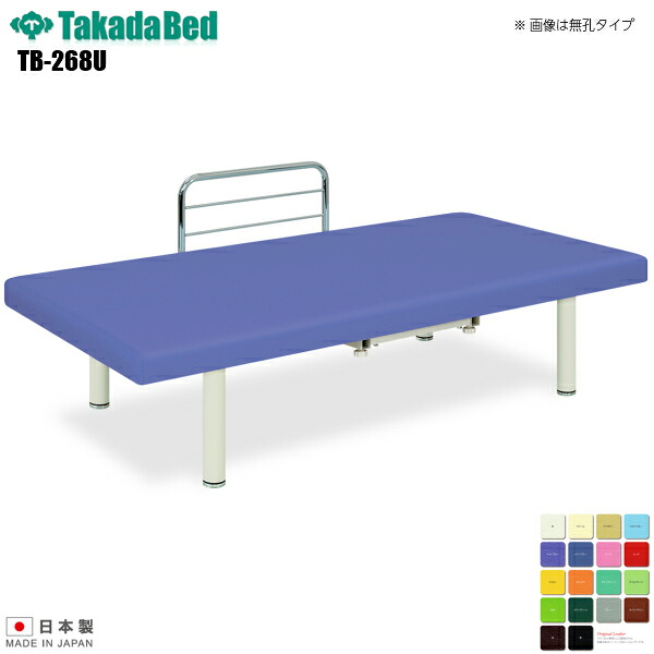 肩こりや腰痛になりにくい机と腰かけの高さの似付かわしいな平衡にするは？身たけ別数えること式を引き合わせる！