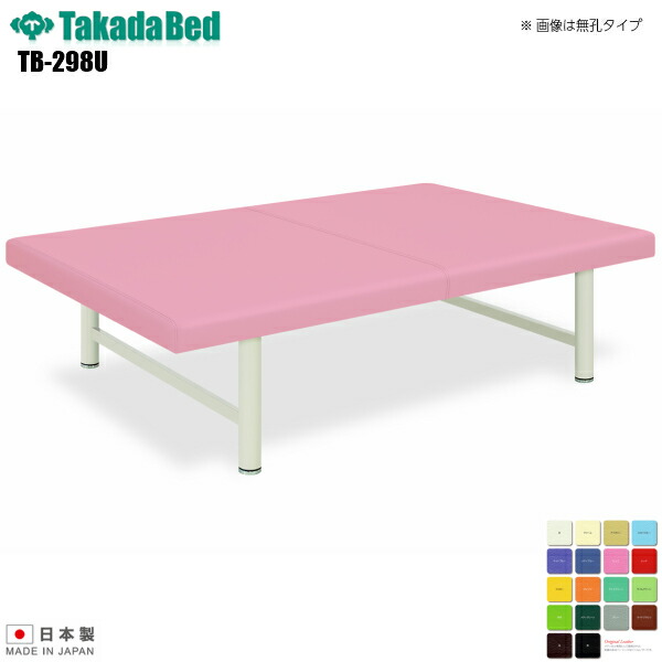 肩こりや腰痛になりにくい机と腰かけの高さの似付かわしいな平衡にするは？身たけ別数えること式を引き合わせる！