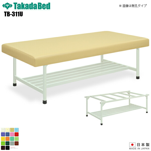 肩こりや腰痛になりにくい机と居敷きの高さの似つかわしげな平衡にするは？身たけ別数えること式を引き合わせる！