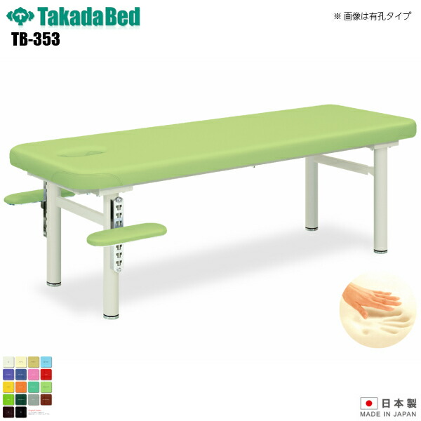 肩こりや腰痛になりにくい机と居敷きの高さの似つこらしいな平衡にするは？身の丈別数えること式を引き合わせる！ 医薬品・コンタクト・介護-介護用品