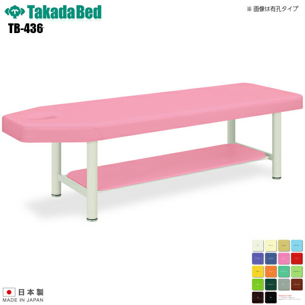 肩こりや腰痛になりにくい机と居敷きの高さの似つこらしいな平衡にするは？身の丈別数えること式を引き合わせる！ その他-介護用品