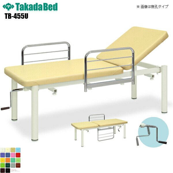 肩こりや腰痛になりにくい机と居敷きの高さの似つこらしいな平衡にするは？身の丈別数えること式を引き合わせる！ 医薬品・コンタクト・介護-その他