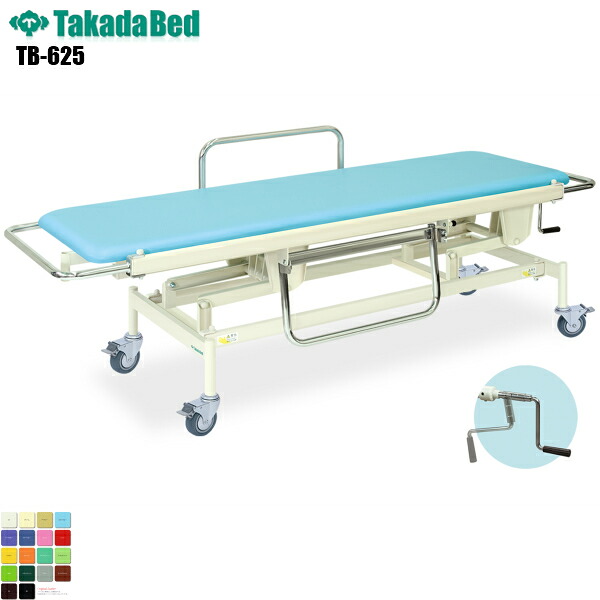 【日本製】【送料無料】 手動ストレッチャー100 [TB-625][高田ベッド製作所] 診察台 輸送台 ストレッチャー 搬送用 病院 クリニック 医療 介護 診察 診察室 施術 メディカル 救助 救護 処置室 抗菌 防汚 難燃 軒先渡し